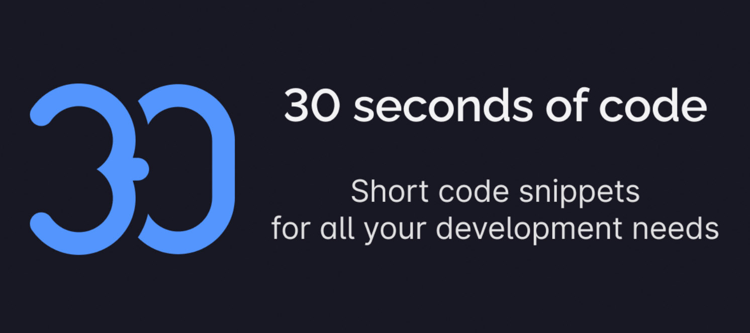 30 secondes de code