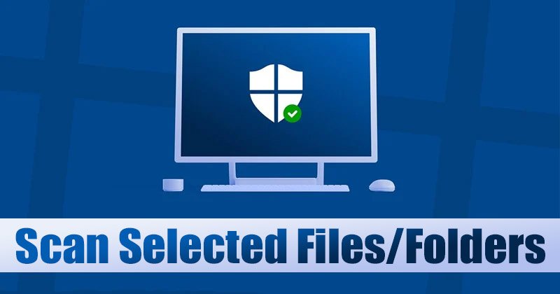 Comment analyser un seul fichier ou dossier avec la sécurité Windows